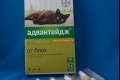 Pokyny pre liek výhoda pre mačky - pravidlá používania kvapiek, indikácie a prvá pomoc v prípade otravy liekom